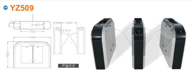 宁波奉化区翼闸四号