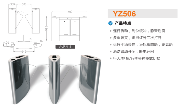 宁波奉化区翼闸二号